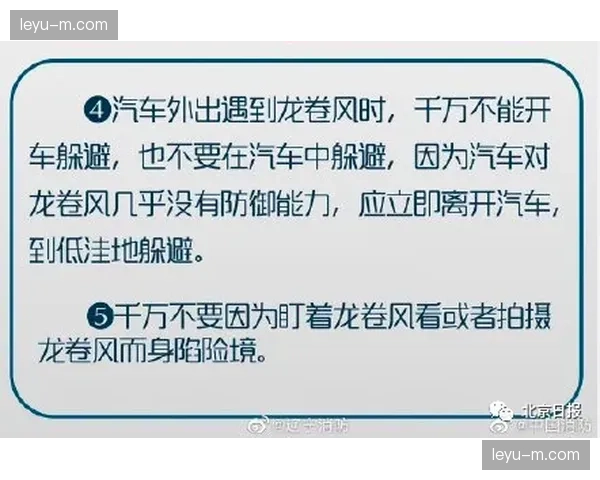 伤病通报：皇马确认米利唐将因伤缺席本轮对阵皇家社会的比赛